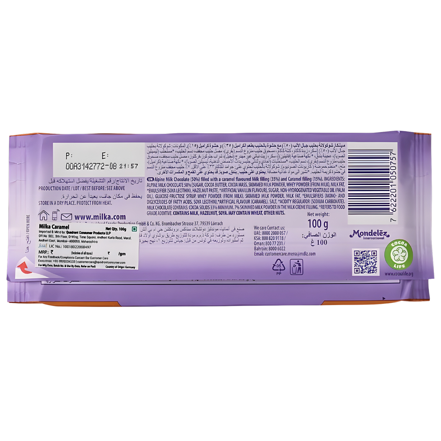 Milka Caramel Chocolate Pack | 5 × 100g Alpine Milk Caramel Bar | Premium Gift Bundle